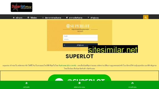 superlotofficial.com alternative sites