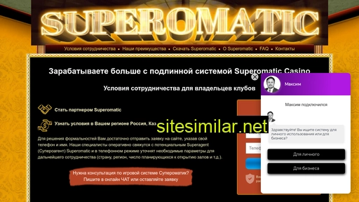 superomaticsoft.com alternative sites