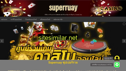 superruay.com alternative sites