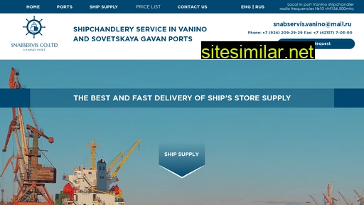 supplyvanino.com alternative sites