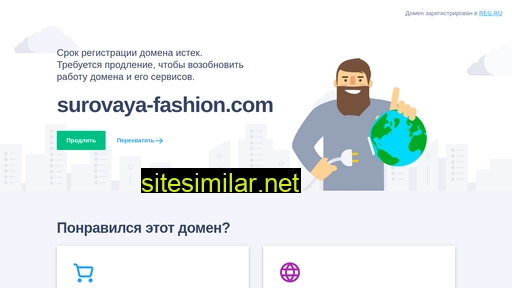 Surovaya-fashion similar sites
