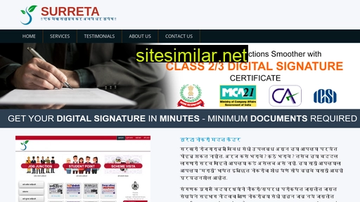 surreta.com alternative sites