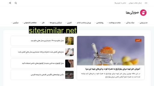 suratiha.com alternative sites