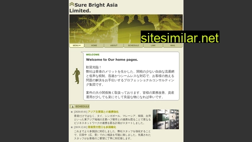 Surebright-hk similar sites