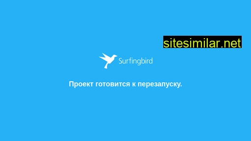 surfingbird.com alternative sites