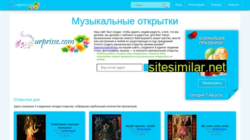 surprisse.com alternative sites