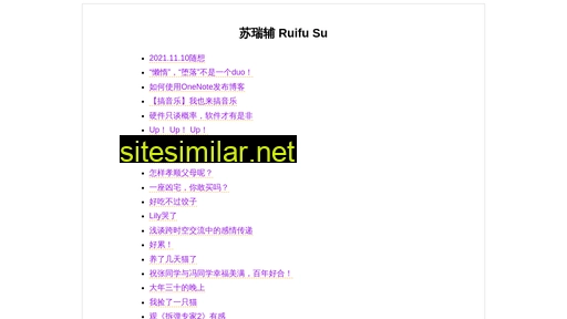 suruifu.com alternative sites