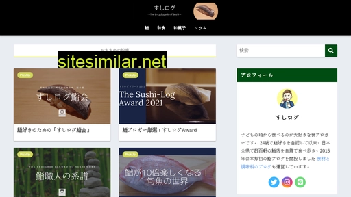 sushi-blog.com alternative sites