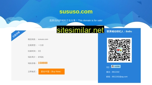 sususo.com alternative sites