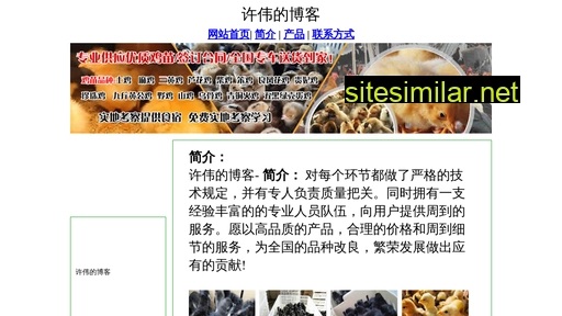 sutaizhu.com alternative sites
