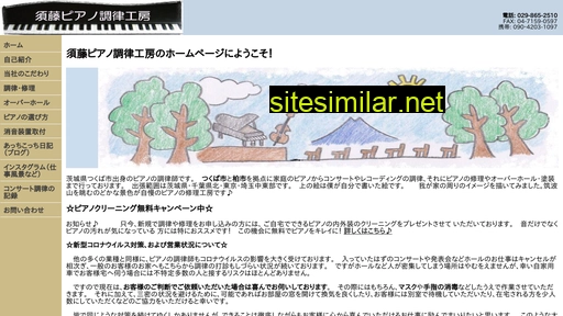 sutohpiano.com alternative sites