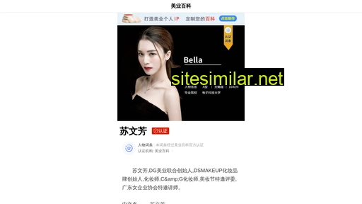 suwenfang.nuoheyun.com alternative sites