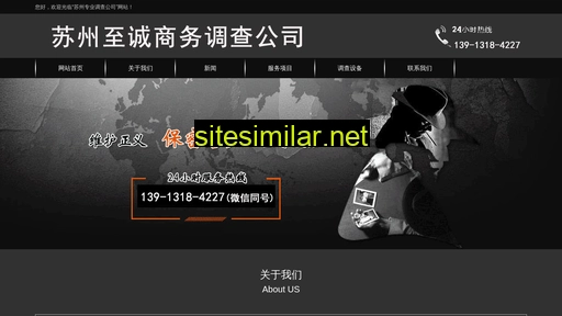 suzhentan.com alternative sites