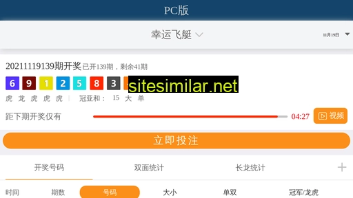 suzhoucaipiao.com alternative sites