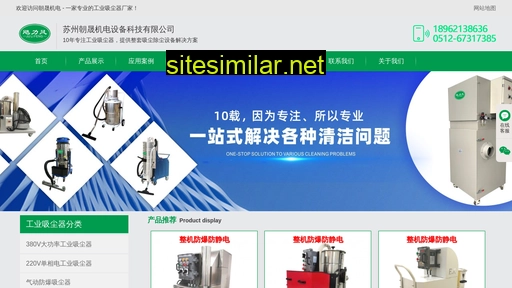 suzhouchaosheng.com alternative sites