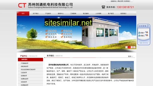 suzhougangting.com alternative sites