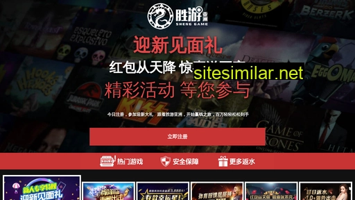 suzhouhaosujixie.com alternative sites