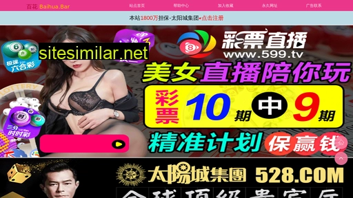 suzhouhongtai.com alternative sites