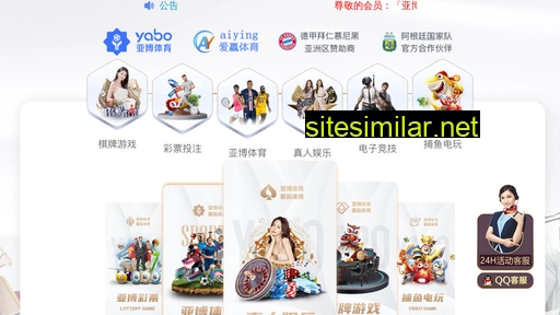suzhouhyd.com alternative sites