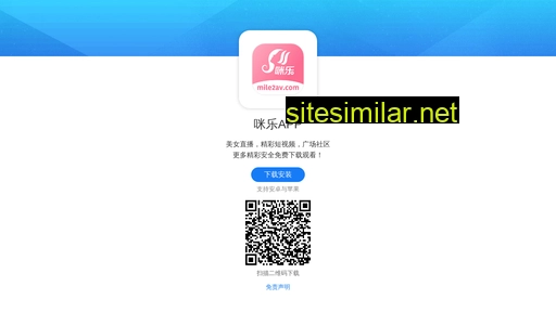 suzhoujixing.com alternative sites