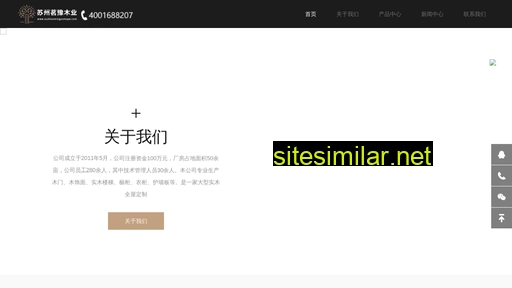 suzhoumingyumuye.com alternative sites