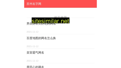 suzhouod.com alternative sites