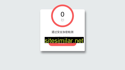 suzhouzf.com alternative sites