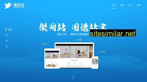 Suzhanbao similar sites