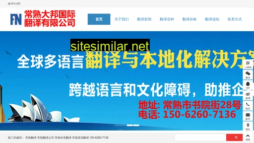 suzhoufp.com alternative sites