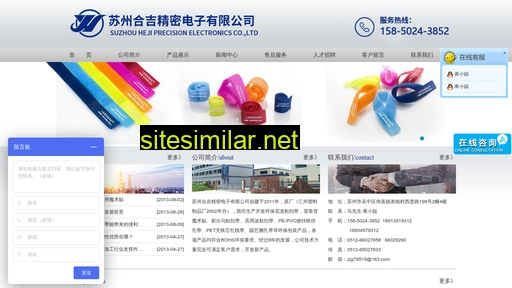 suzhouheji.com alternative sites