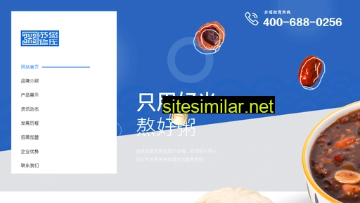suzhouxunfu.com alternative sites