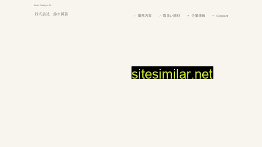 Suzubo similar sites