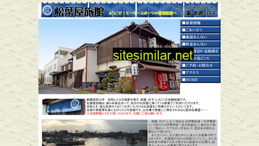 Suzuka-matubaya similar sites