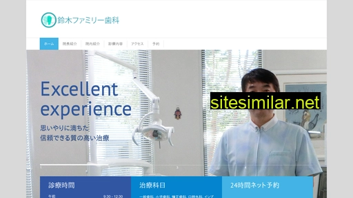 suzuki-fam.com alternative sites