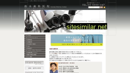 suzuki-masana.com alternative sites