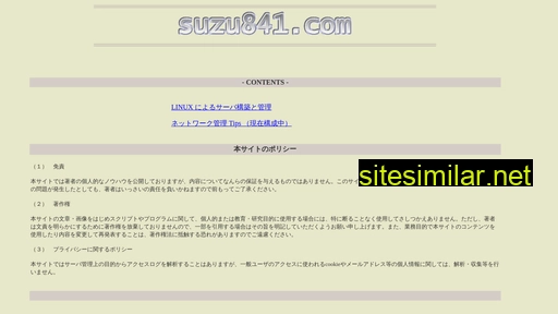 Suzu841 similar sites