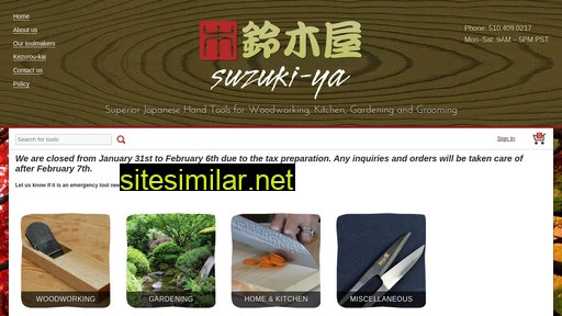 suzukitool.com alternative sites