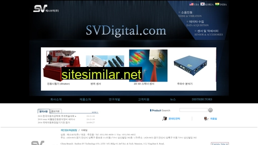 Svdigital similar sites
