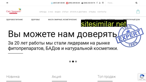 svitzdorovya.com alternative sites