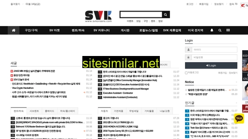 svkoreans.com alternative sites