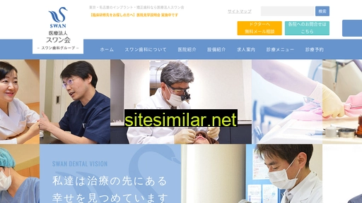 swankai.com alternative sites