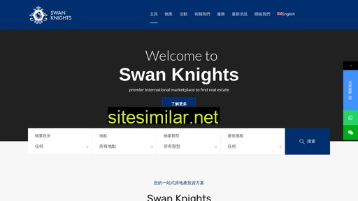 swan-knights.com alternative sites