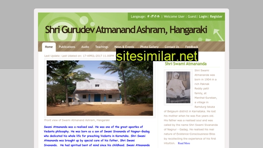 swamiatmanand.com alternative sites