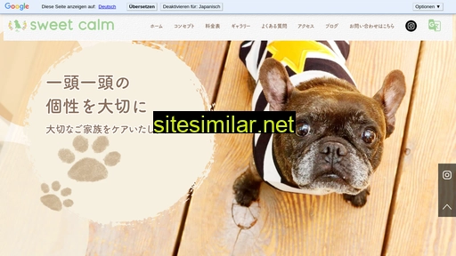 sweet-calm.com alternative sites