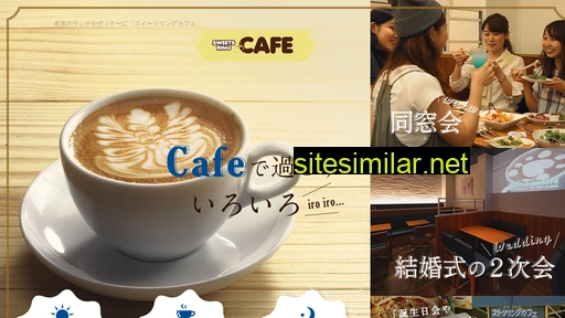 Sweetsringcafe similar sites