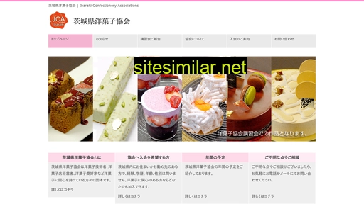sweets-ibaraki.com alternative sites