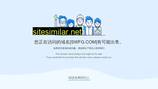 swfg.com alternative sites