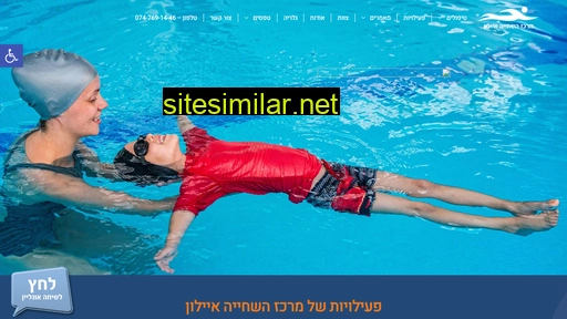 swim-center.com alternative sites