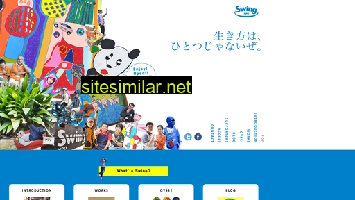 swing-npo.com alternative sites