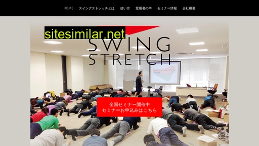 Swing-stretch similar sites